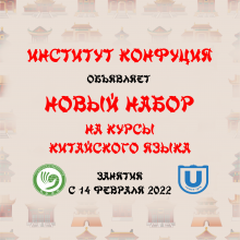 Новый набор 2022